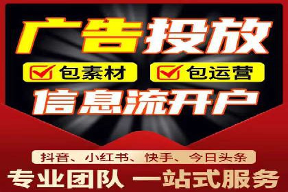 百度推广返点策略：实战经验分享