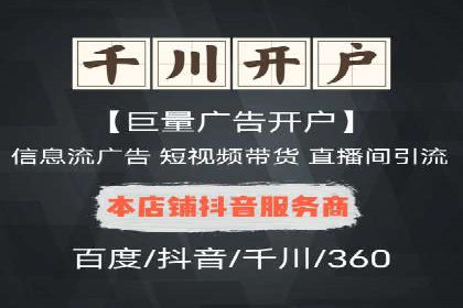 sem竞价推广托管实战案例：广告投放效果显著提升