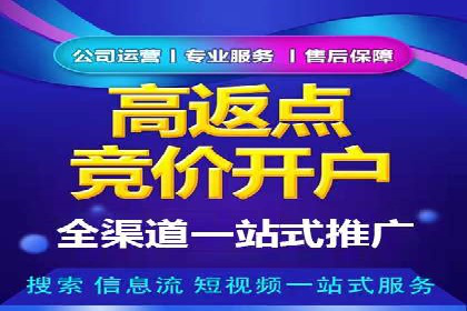 百度关键词推广多少钱？看这里，如何制定合理的预算